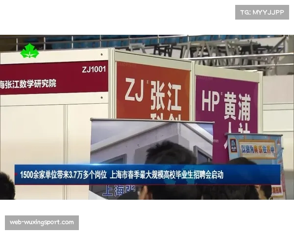 通讯：为应对扩军，联盟裁判部门启动大规模招聘与培训计划